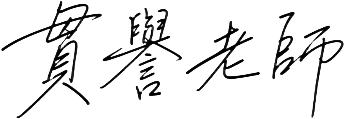 創辦人